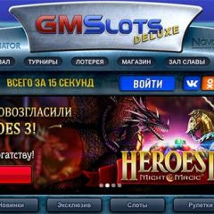 Бесплатные слоты на выбор