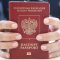 Как проверить паспорт РФ на действительность УФМС?
