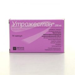 Почему стоит покупать Утрожестан 200 в интернет-аптеке