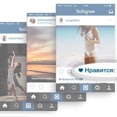 Как быстро накрутить подписчиков в Instagram?