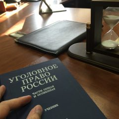 Как работает адвокат по наркотикам?