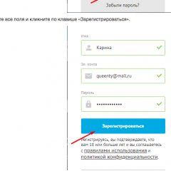 Зачем нужно активировать карту Читай Город?