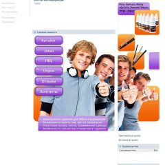 Где заказать раскрутку В Контакте?