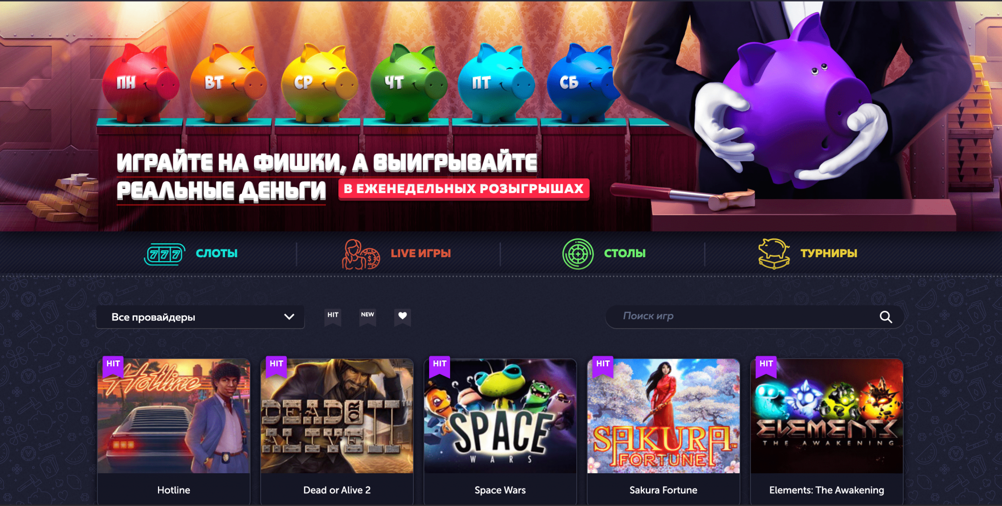Официальный сайт казино Cat Casino