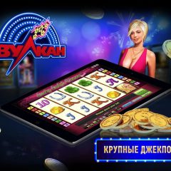 Какие игры стоит выбирать в казино онлайн ВулканНеон?