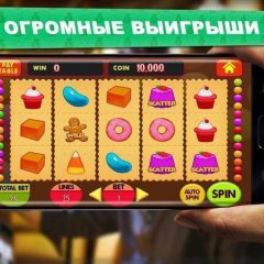 Казино онлайн Вулкан — возможность отдыха