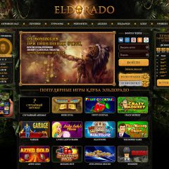 Какие акции проводятся в казино онлайн Play Eldorado777?