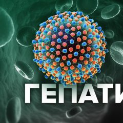 Каковы симптомы гепатита С?
