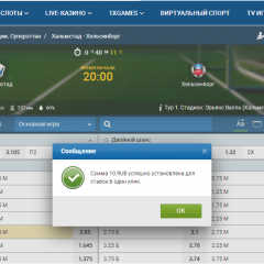 Как правильно играть в 1 x bet?